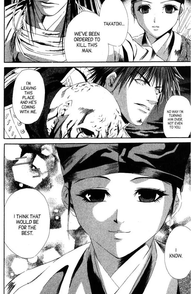 Otogi Zoshi Chapter 9 page 35 - Chapter 9: Thoughts
