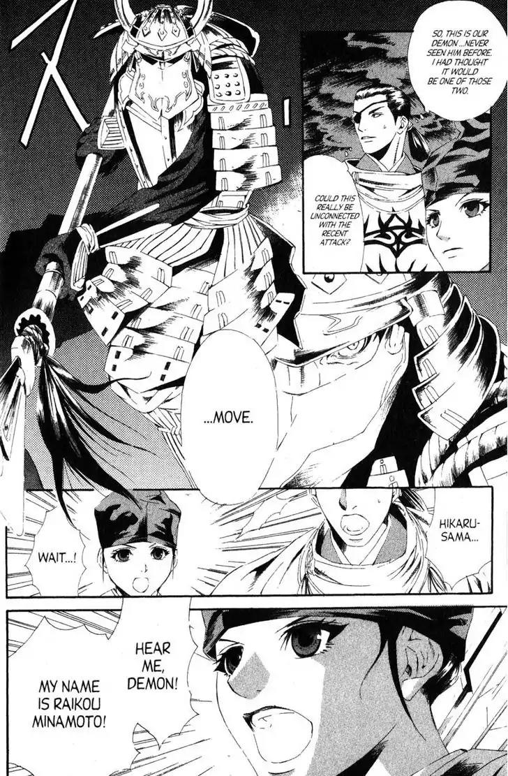 Otogi Zoshi Chapter 9 page 7 - Chapter 9: Thoughts