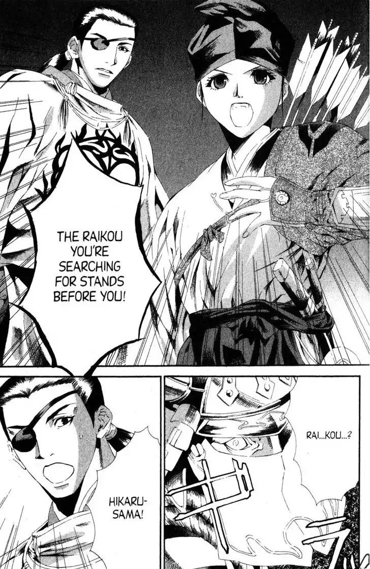 Otogi Zoshi Chapter 9 page 8 - Chapter 9: Thoughts