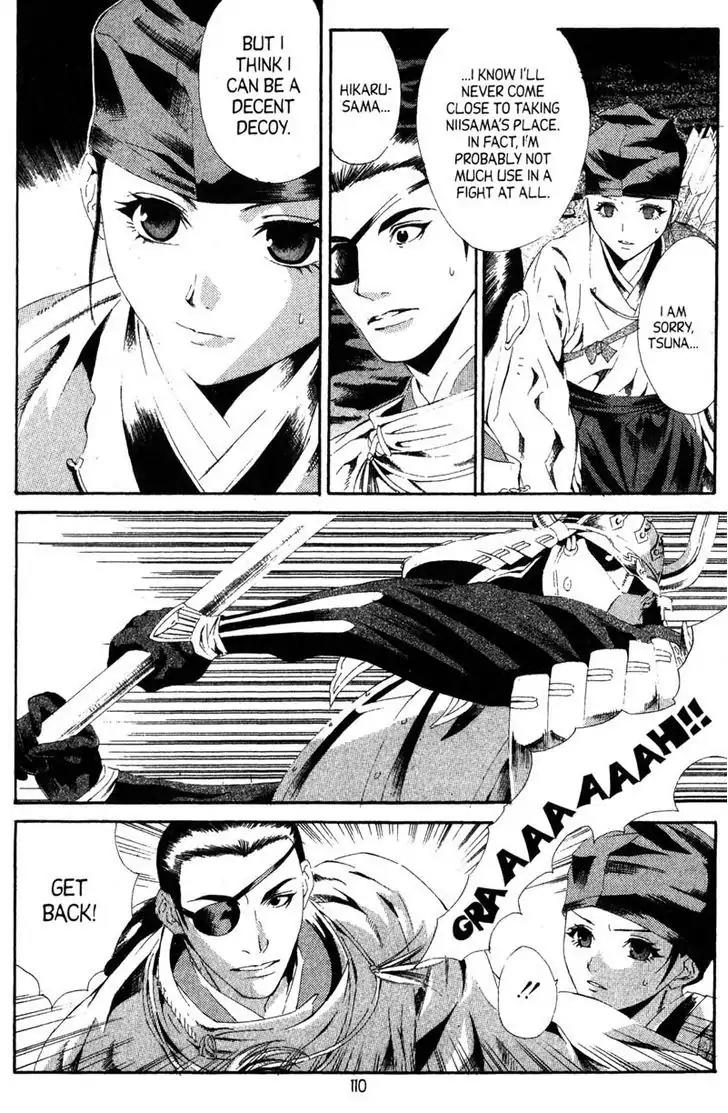 Otogi Zoshi Chapter 9 page 9 - Chapter 9: Thoughts