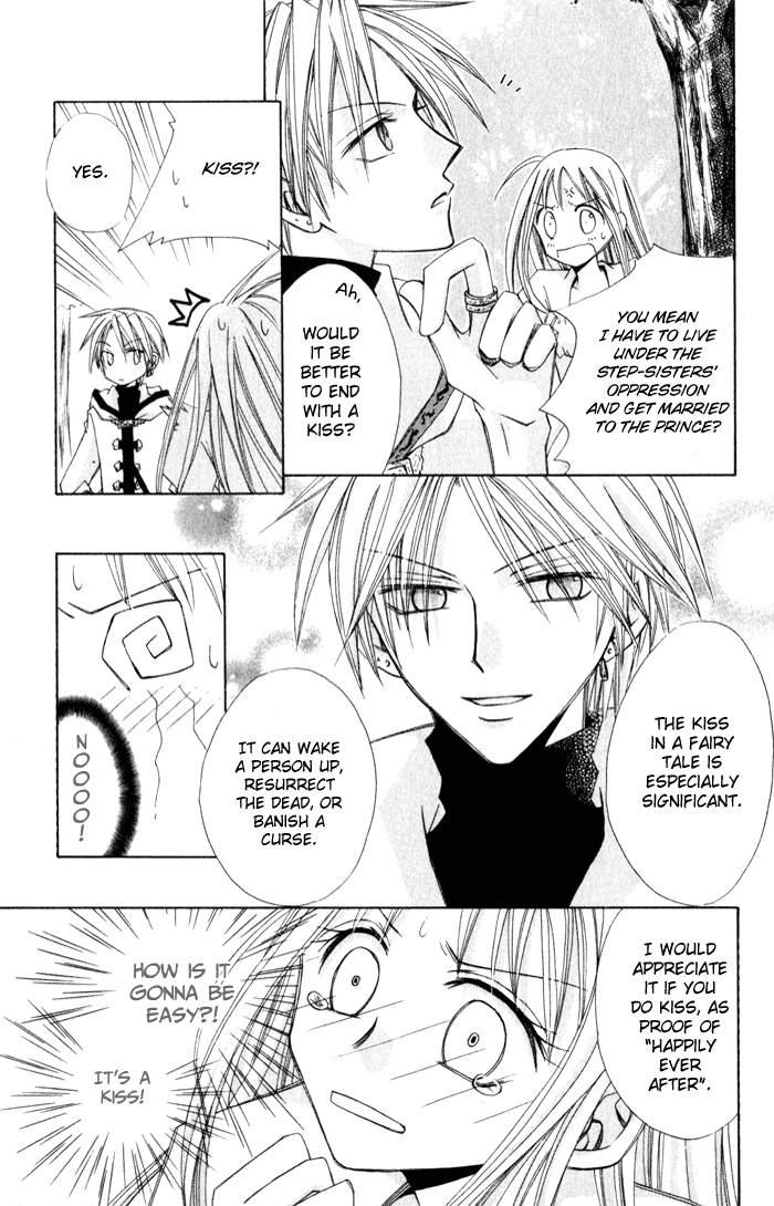 Otogibanashi de Himitsu no Kiss Chapter 1.2 page 17 - Chapter 1 v2 : Otogibanashi de Himitsu no Kiss