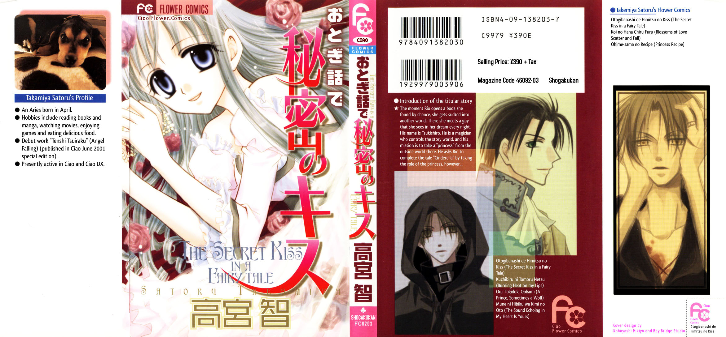 Otogibanashi de Himitsu no Kiss Chapter 1.2 page 2 - Chapter 1 v2 : Otogibanashi de Himitsu no Kiss