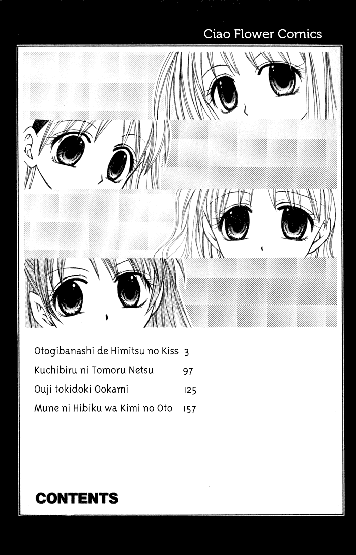 Otogibanashi de Himitsu no Kiss Chapter 1.2 page 4 - Chapter 1 v2 : Otogibanashi de Himitsu no Kiss