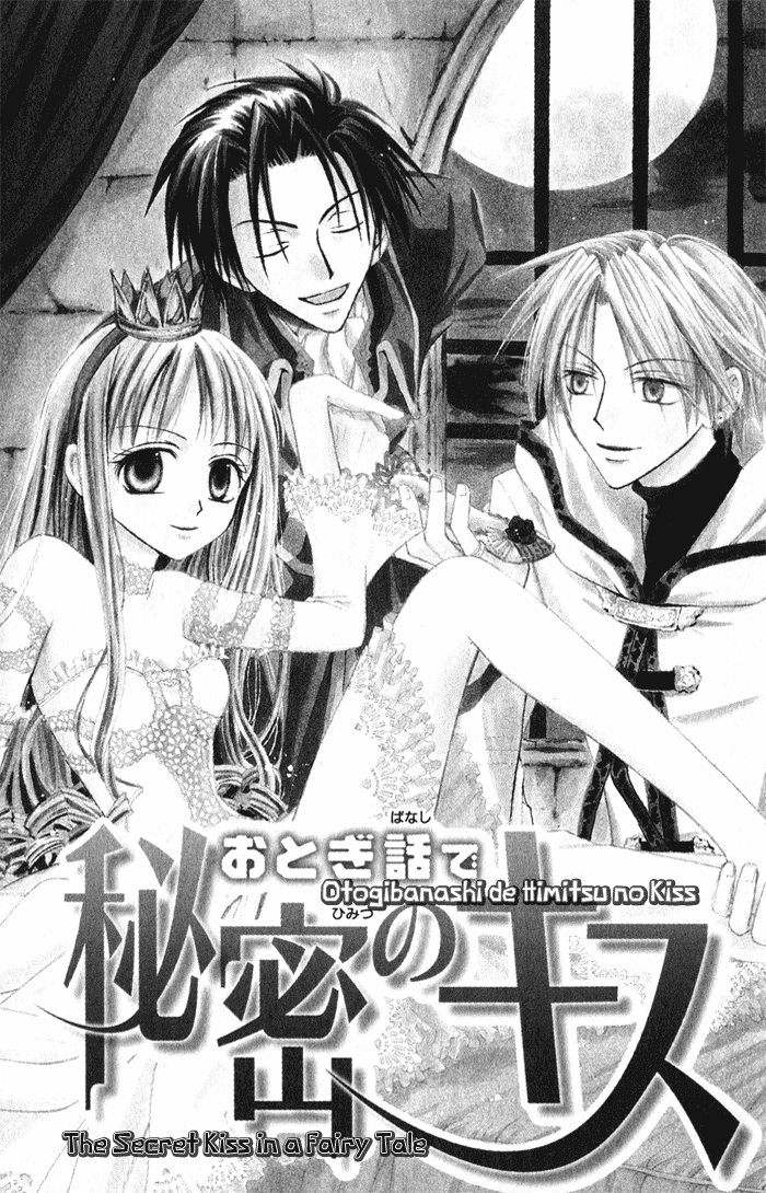 Otogibanashi de Himitsu no Kiss Chapter 1.2 page 5 - Chapter 1 v2 : Otogibanashi de Himitsu no Kiss