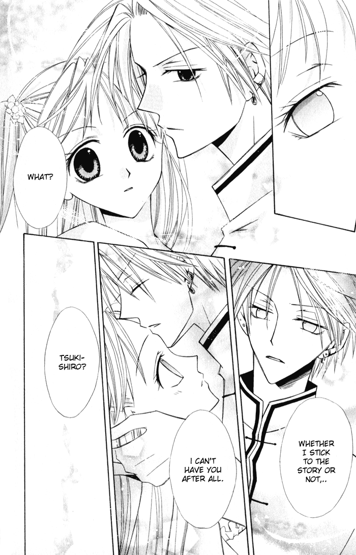 Otogibanashi de Himitsu no Kiss Chapter 1.2 page 86 - Chapter 1 v2 : Otogibanashi de Himitsu no Kiss