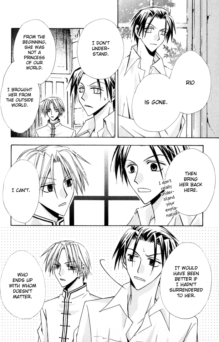 Otogibanashi de Himitsu no Kiss Chapter 1.2 page 94 - Chapter 1 v2 : Otogibanashi de Himitsu no Kiss