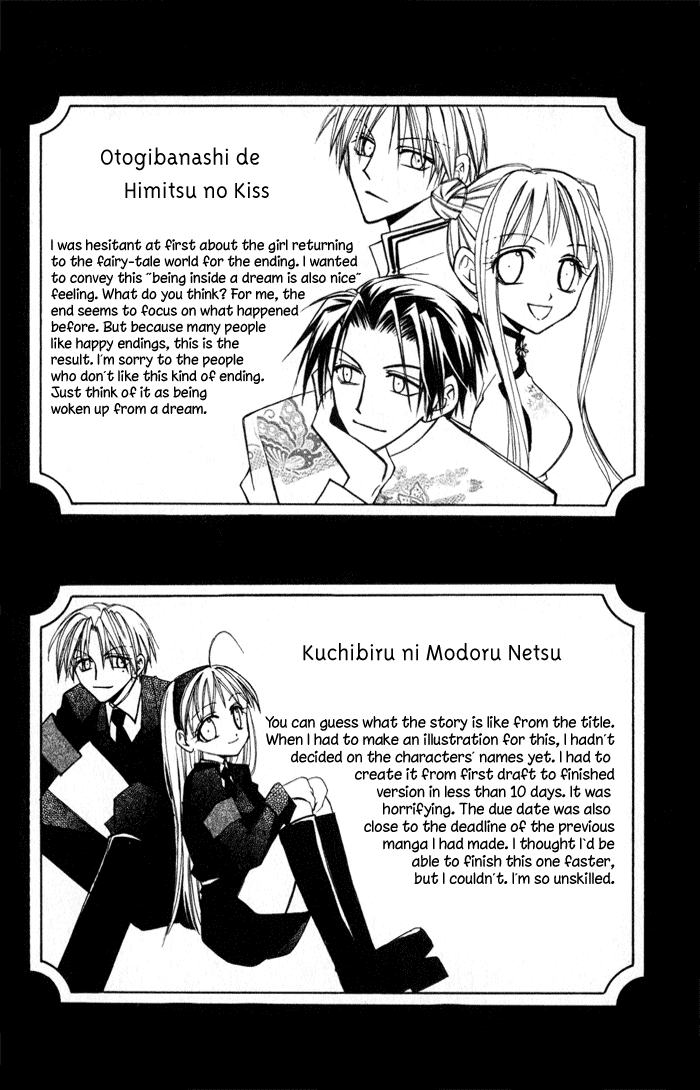 Otogibanashi de Himitsu no Kiss Chapter 1.2 page 98 - Chapter 1 v2 : Otogibanashi de Himitsu no Kiss