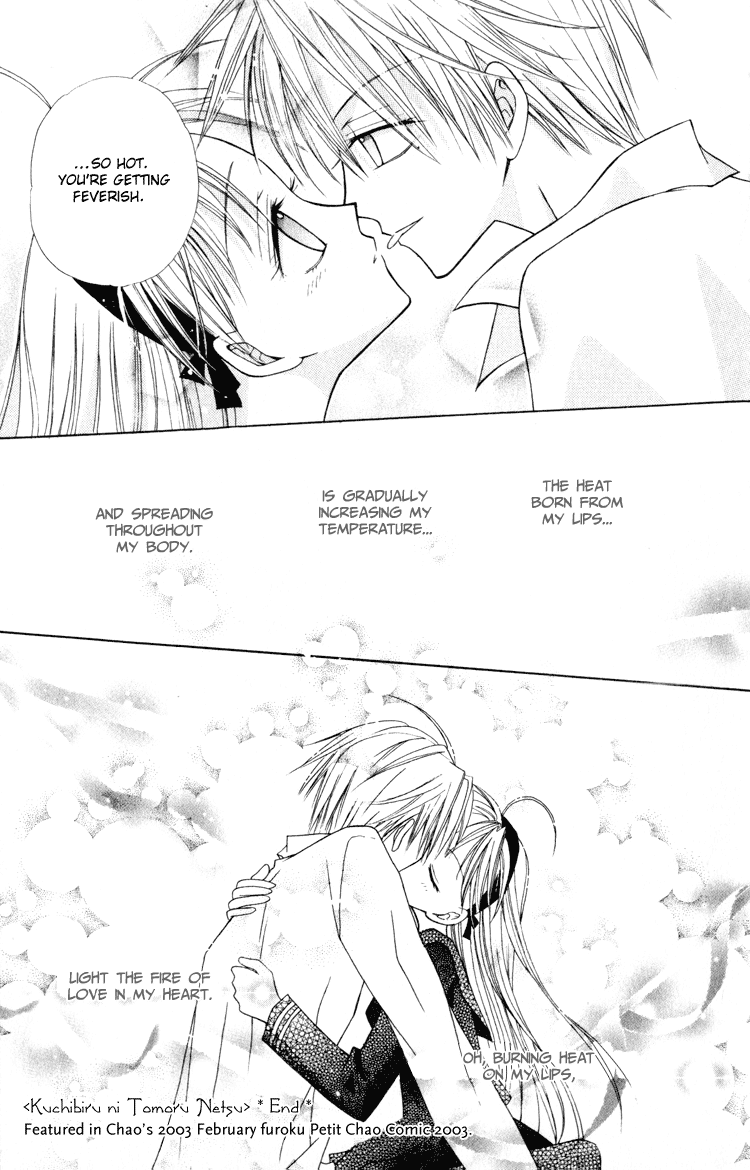 Otogibanashi de Himitsu no Kiss Chapter 2.2 page 28 - Chapter 2 v2 : Kuchibiru ni Tomoru Netsu