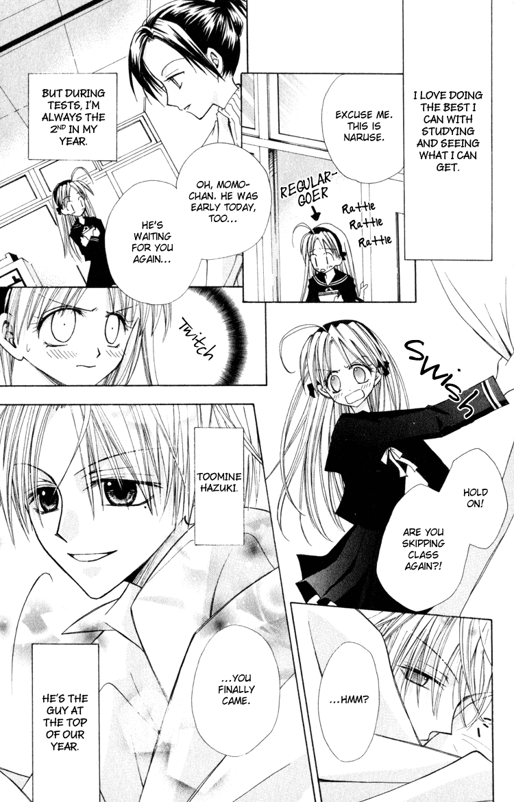 Otogibanashi de Himitsu no Kiss Chapter 2.2 page 4 - Chapter 2 v2 : Kuchibiru ni Tomoru Netsu