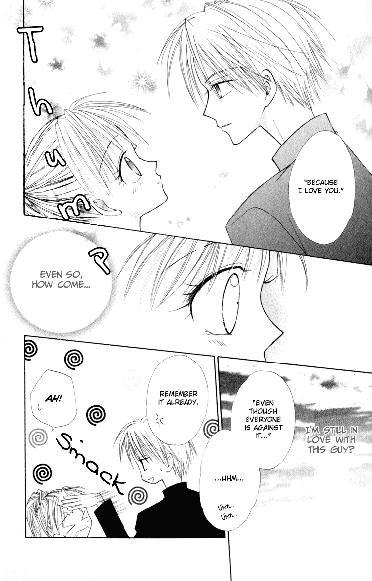 Otogibanashi de Himitsu no Kiss Chapter 3.2 page 15 - Chapter 3 v2 : Ouji Tokidoki Ookami