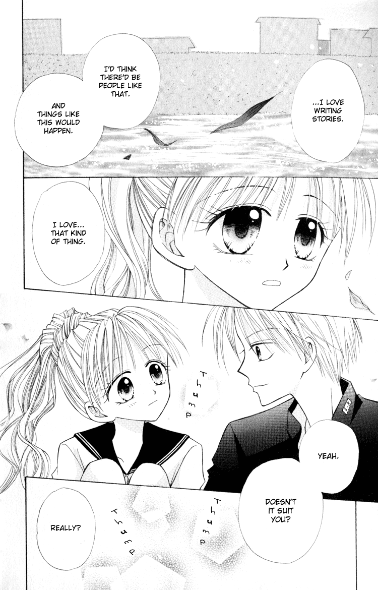 Otogibanashi de Himitsu no Kiss Chapter 3.2 page 17 - Chapter 3 v2 : Ouji Tokidoki Ookami