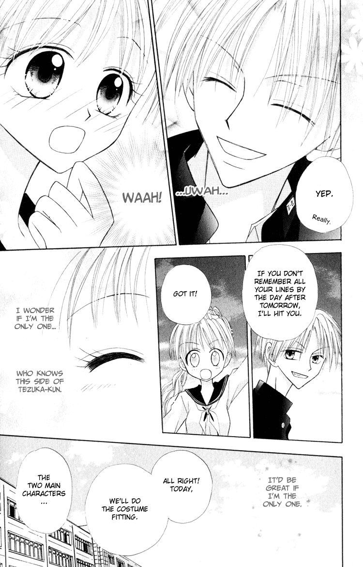 Otogibanashi de Himitsu no Kiss Chapter 3.2 page 18 - Chapter 3 v2 : Ouji Tokidoki Ookami