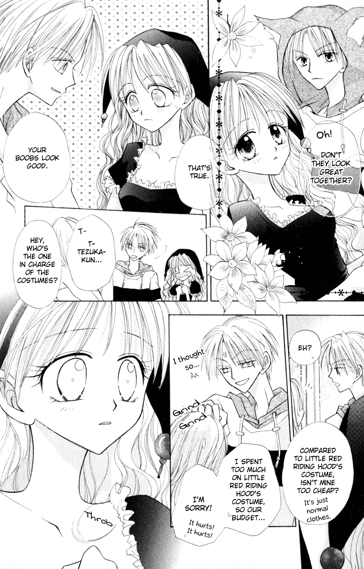 Otogibanashi de Himitsu no Kiss Chapter 3.2 page 19 - Chapter 3 v2 : Ouji Tokidoki Ookami