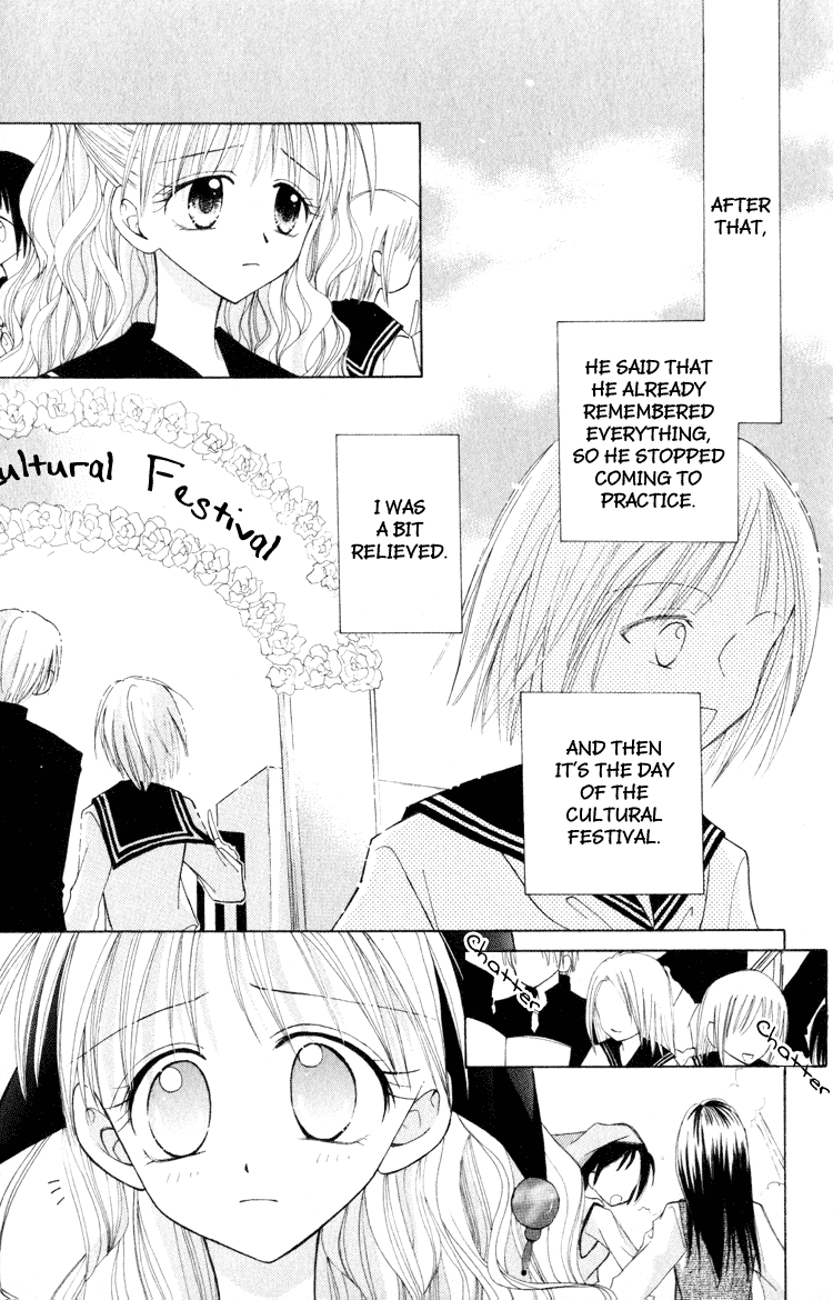 Otogibanashi de Himitsu no Kiss Chapter 3.2 page 26 - Chapter 3 v2 : Ouji Tokidoki Ookami