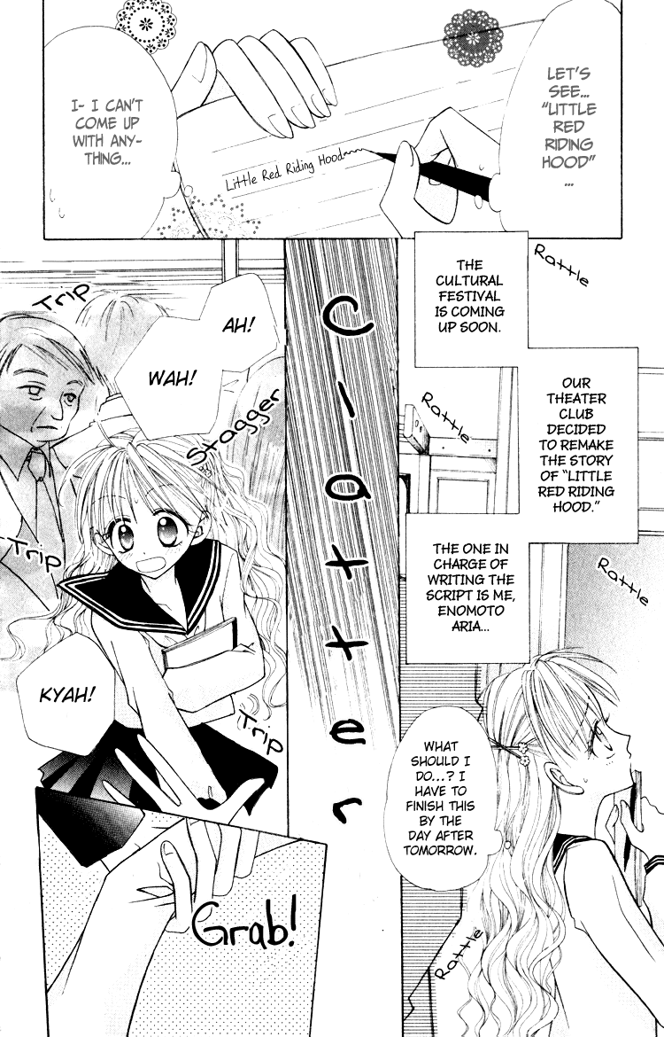 Otogibanashi de Himitsu no Kiss Chapter 3.2 page 3 - Chapter 3 v2 : Ouji Tokidoki Ookami