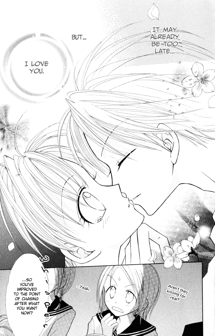 Otogibanashi de Himitsu no Kiss Chapter 3.2 page 30 - Chapter 3 v2 : Ouji Tokidoki Ookami