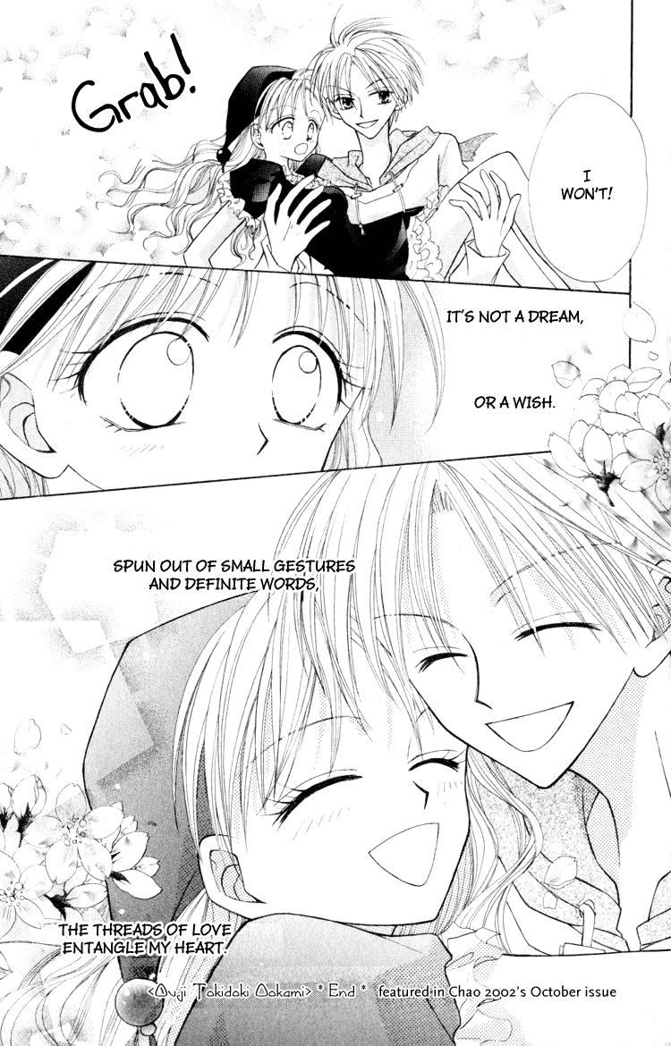 Otogibanashi de Himitsu no Kiss Chapter 3.2 page 32 - Chapter 3 v2 : Ouji Tokidoki Ookami