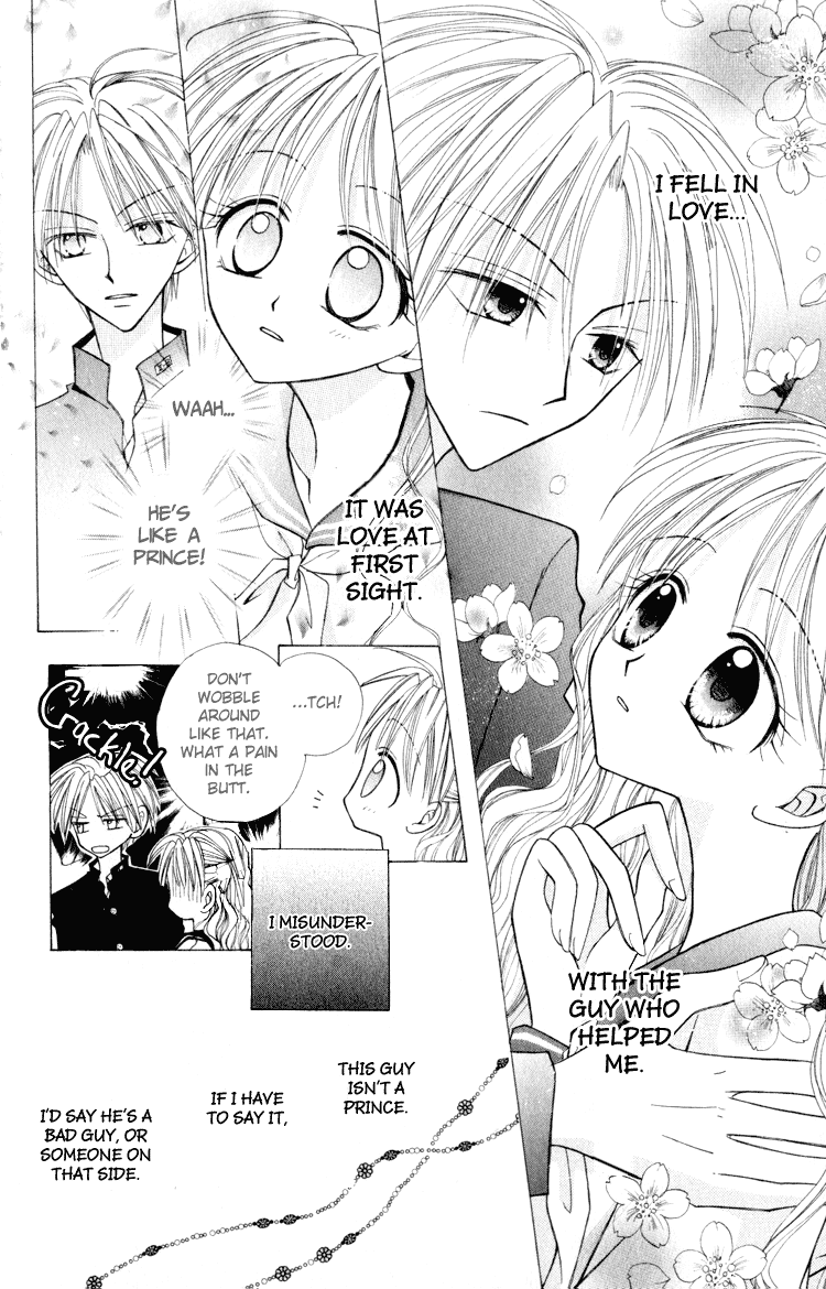Otogibanashi de Himitsu no Kiss Chapter 3.2 page 5 - Chapter 3 v2 : Ouji Tokidoki Ookami