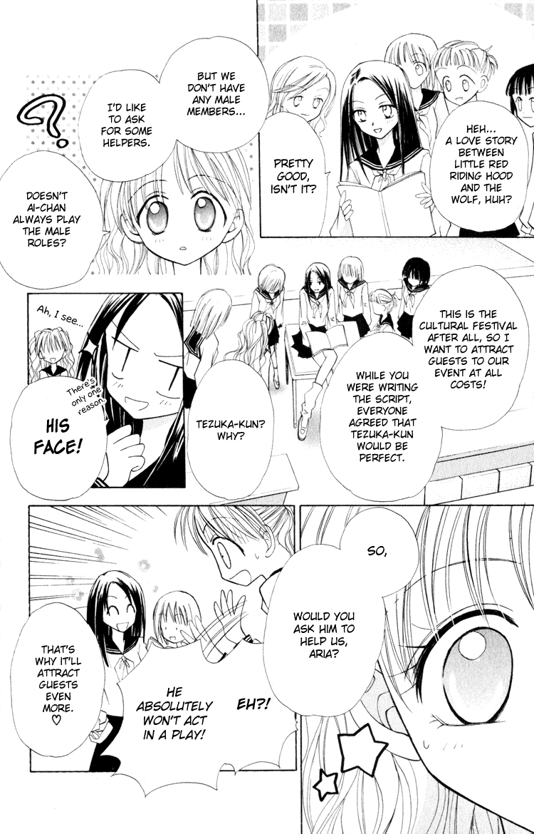 Otogibanashi de Himitsu no Kiss Chapter 3.2 page 7 - Chapter 3 v2 : Ouji Tokidoki Ookami