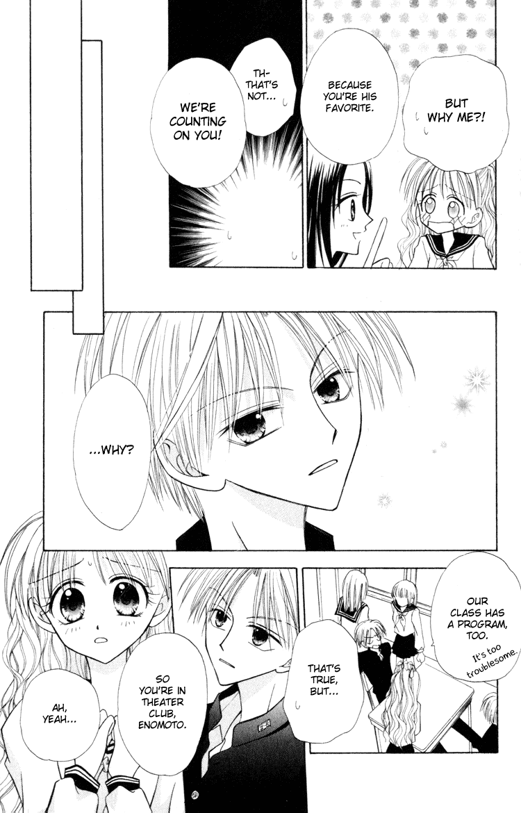 Otogibanashi de Himitsu no Kiss Chapter 3.2 page 8 - Chapter 3 v2 : Ouji Tokidoki Ookami