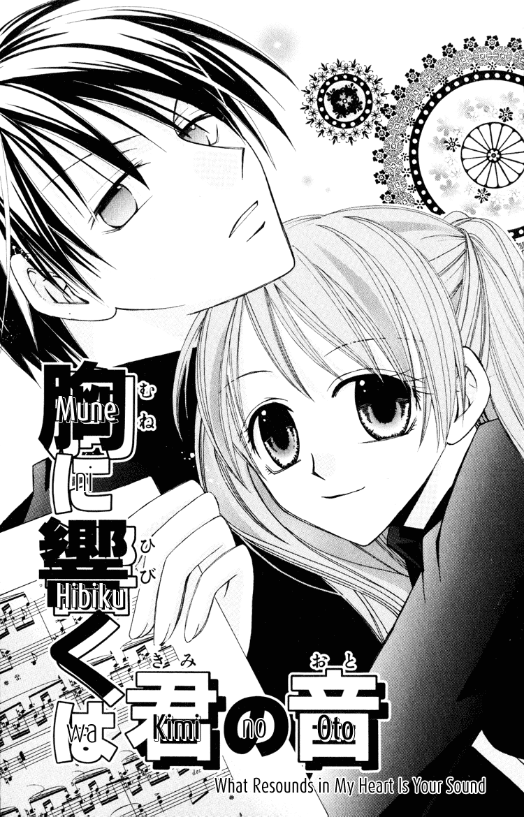 Otogibanashi de Himitsu no Kiss Chapter 4.2 page 2 - Chapter 4 v2 : Mune ni Hibiku wa Kimi no Oto