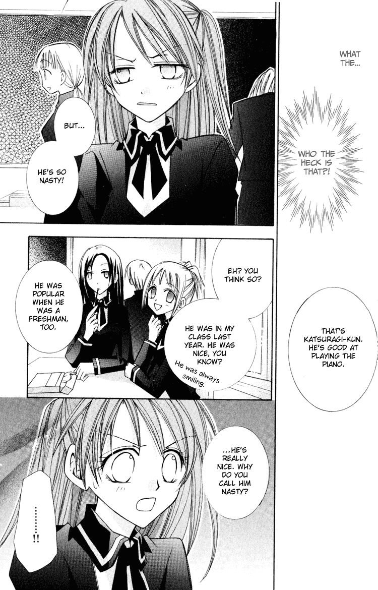 Otogibanashi de Himitsu no Kiss Chapter 4.2 page 8 - Chapter 4 v2 : Mune ni Hibiku wa Kimi no Oto
