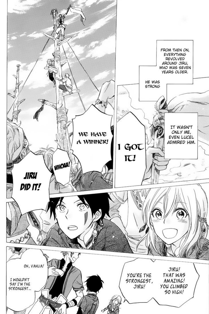 Otogibanashi no Fude Chapter 1 page 10 - Chapter 1 : Vahlia no Hanamuko