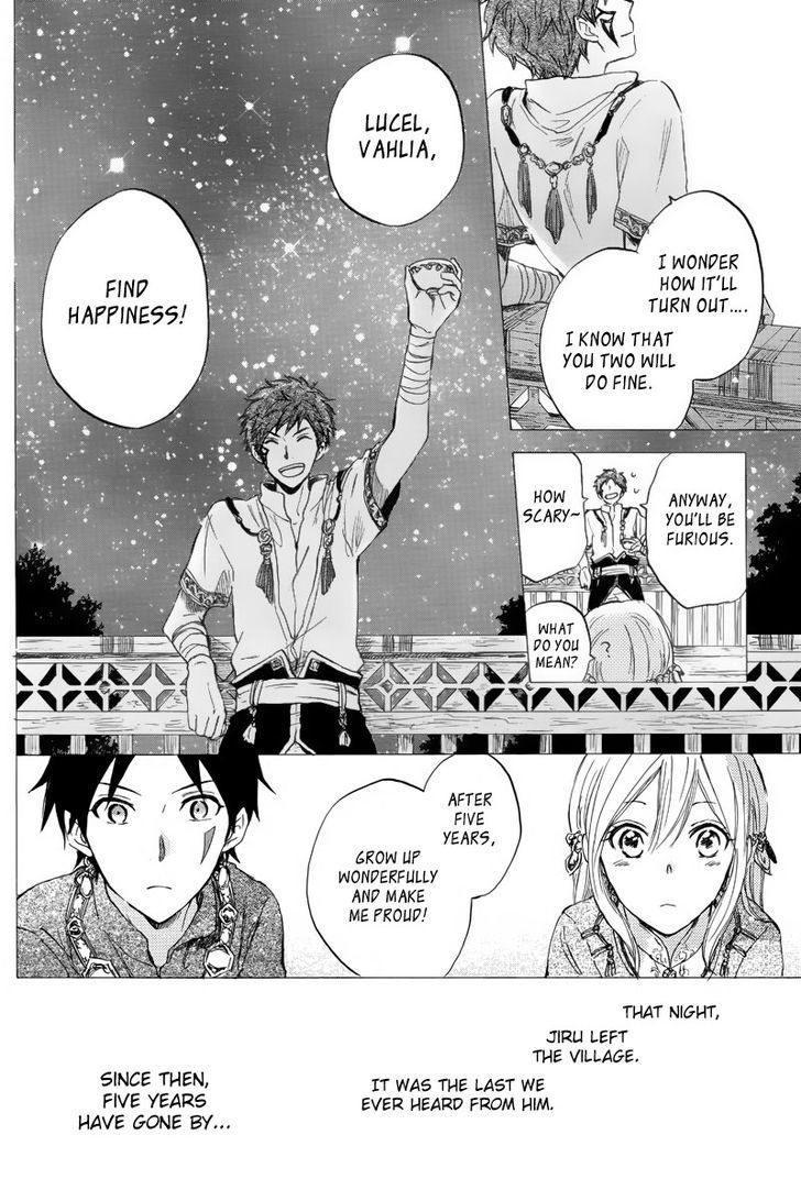 Otogibanashi no Fude Chapter 1 page 12 - Chapter 1 : Vahlia no Hanamuko