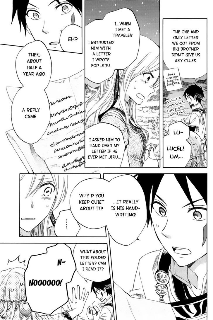 Otogibanashi no Fude Chapter 1 page 15 - Chapter 1 : Vahlia no Hanamuko