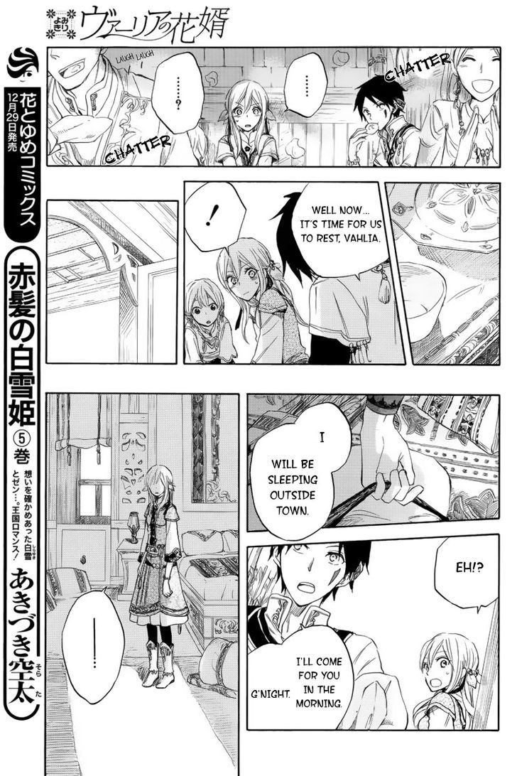 Otogibanashi no Fude Chapter 1 page 23 - Chapter 1 : Vahlia no Hanamuko