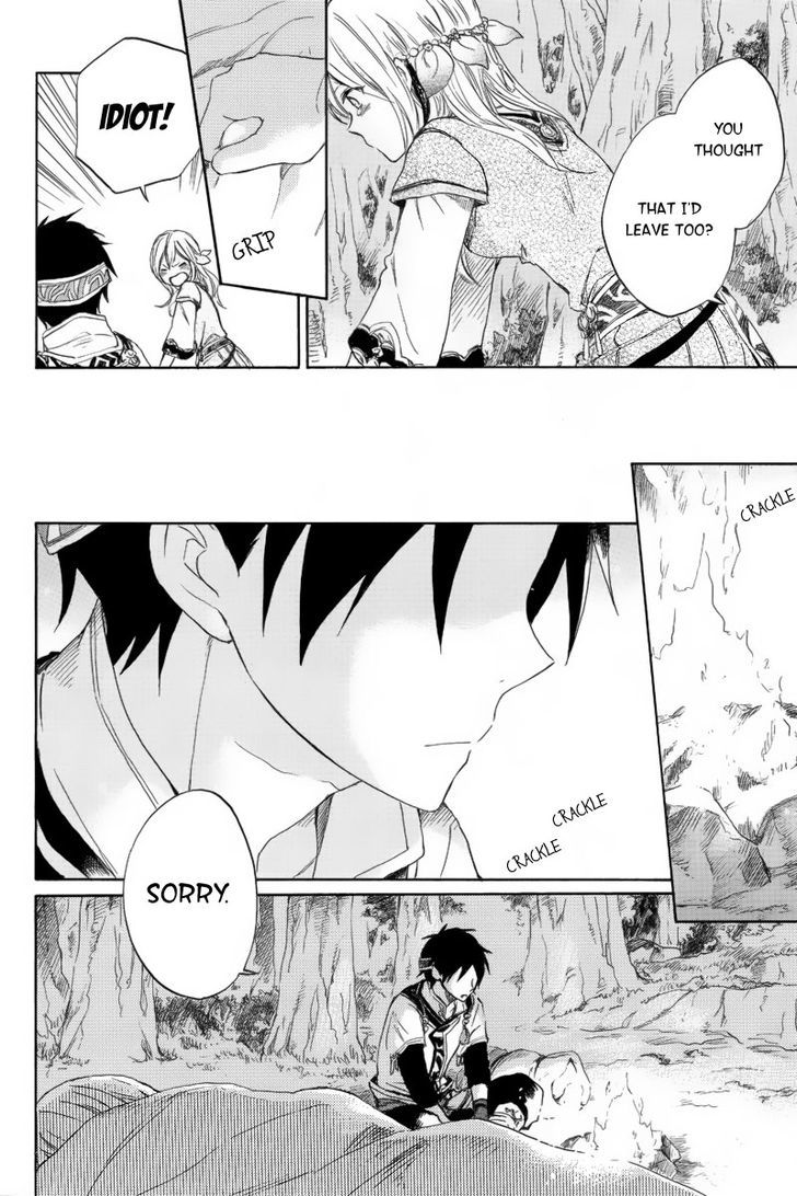 Otogibanashi no Fude Chapter 1 page 26 - Chapter 1 : Vahlia no Hanamuko