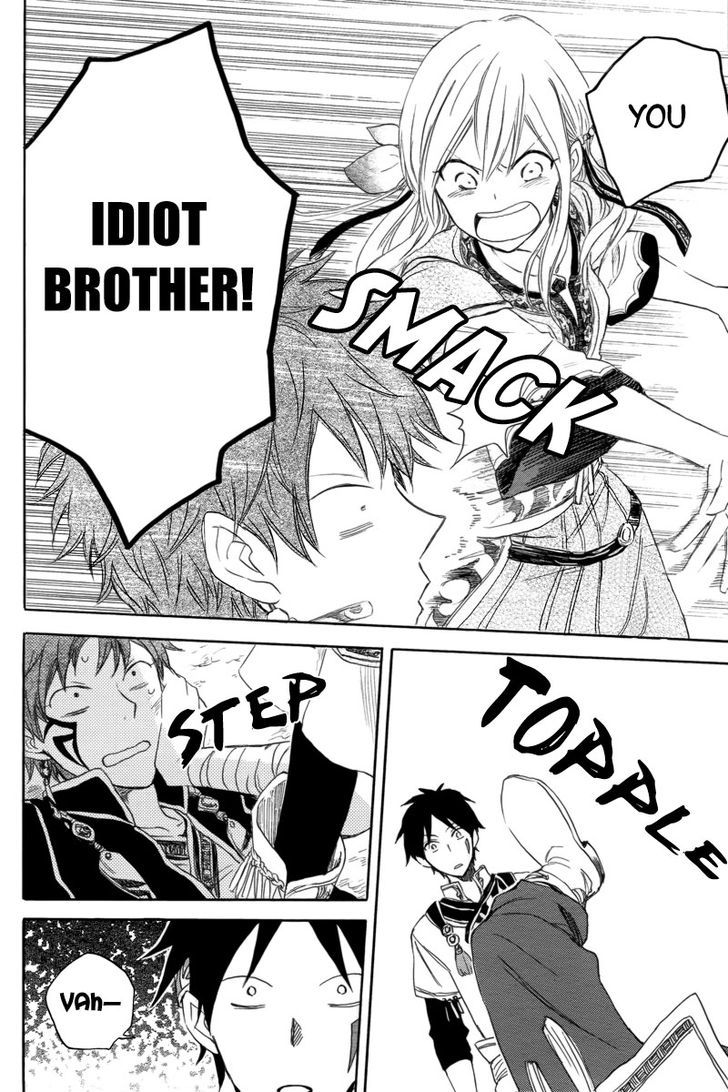 Otogibanashi no Fude Chapter 1 page 38 - Chapter 1 : Vahlia no Hanamuko