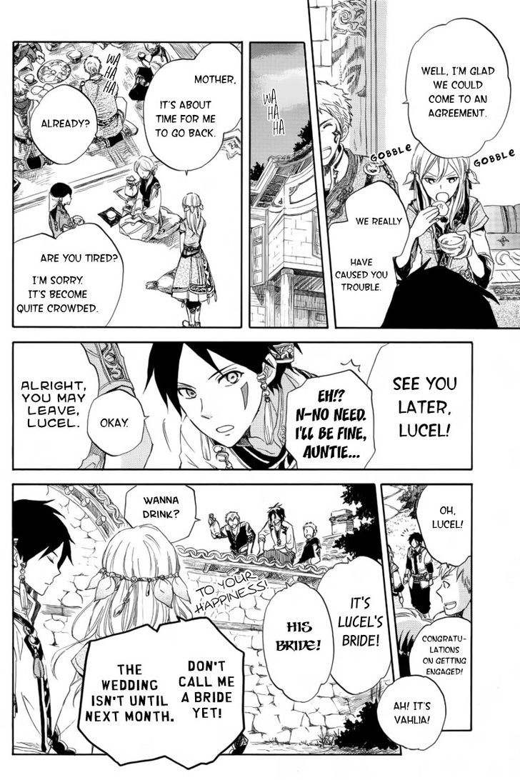 Otogibanashi no Fude Chapter 1 page 4 - Chapter 1 : Vahlia no Hanamuko