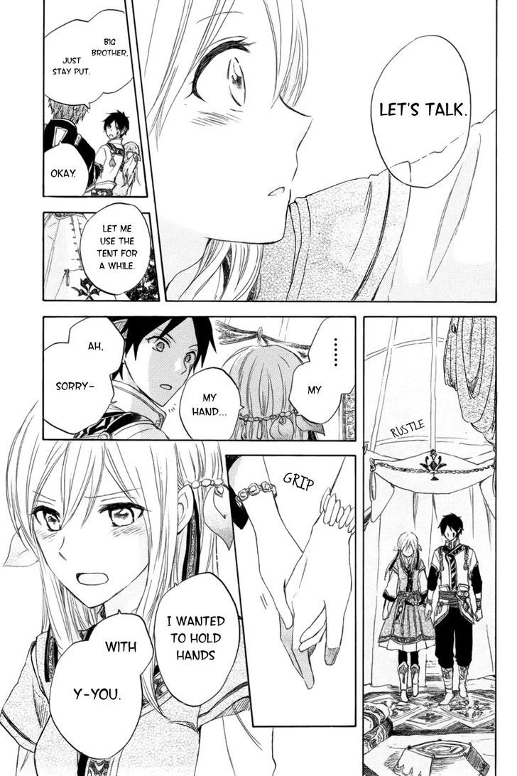 Otogibanashi no Fude Chapter 1 page 45 - Chapter 1 : Vahlia no Hanamuko