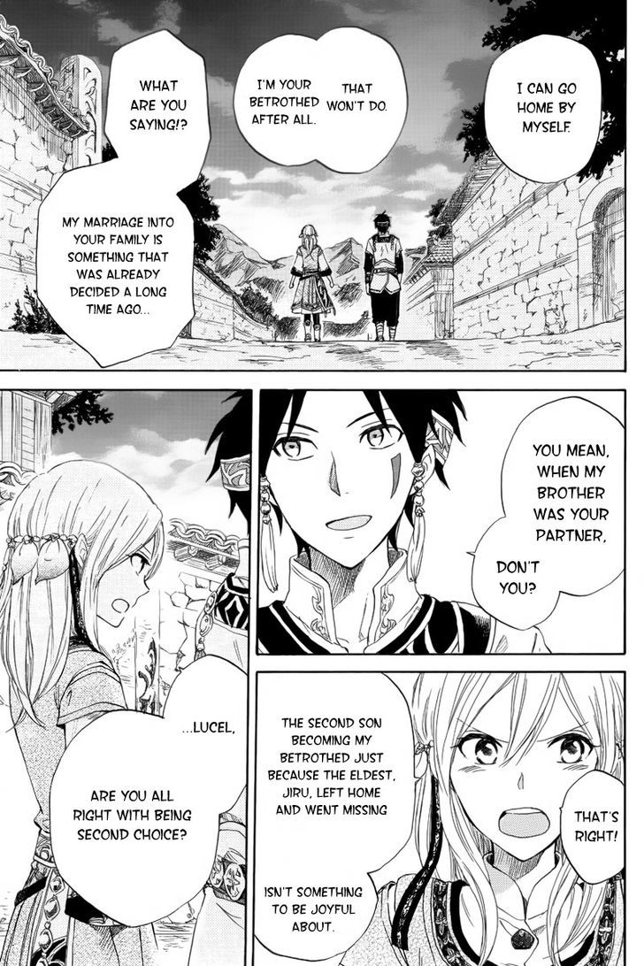 Otogibanashi no Fude Chapter 1 page 5 - Chapter 1 : Vahlia no Hanamuko
