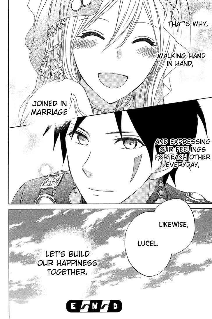 Otogibanashi no Fude Chapter 1 page 55 - Chapter 1 : Vahlia no Hanamuko