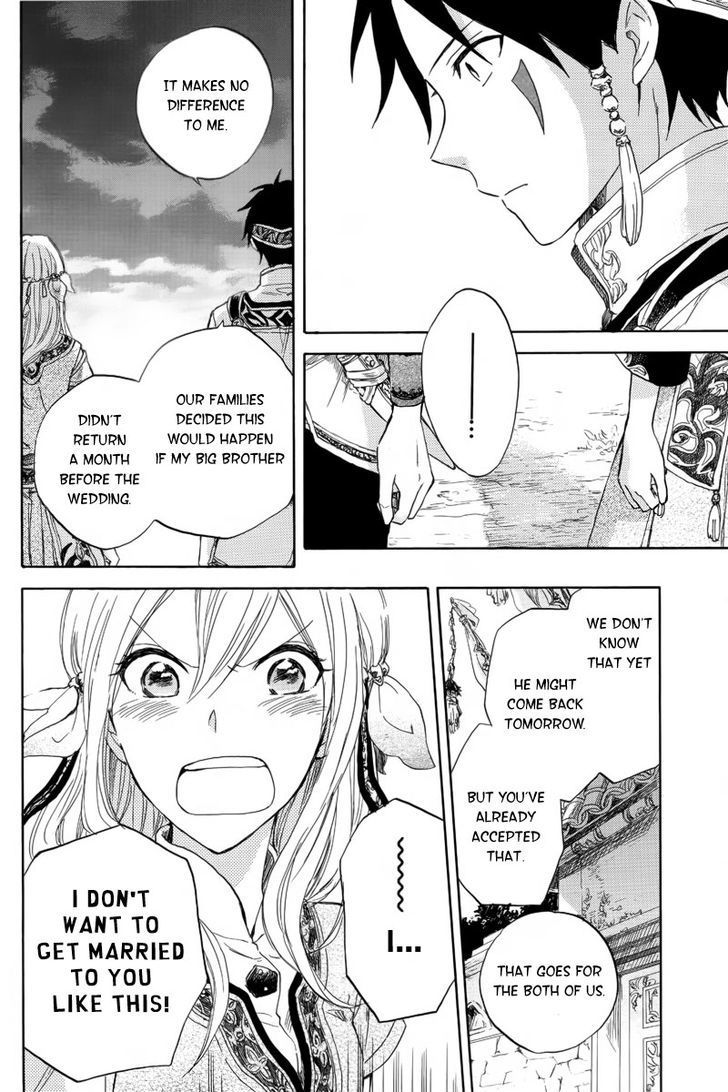 Otogibanashi no Fude Chapter 1 page 6 - Chapter 1 : Vahlia no Hanamuko