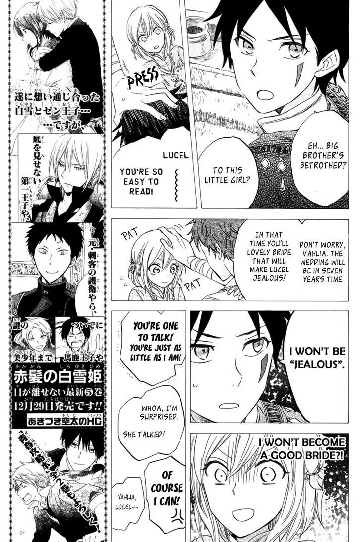 Otogibanashi no Fude Chapter 1 page 9 - Chapter 1 : Vahlia no Hanamuko