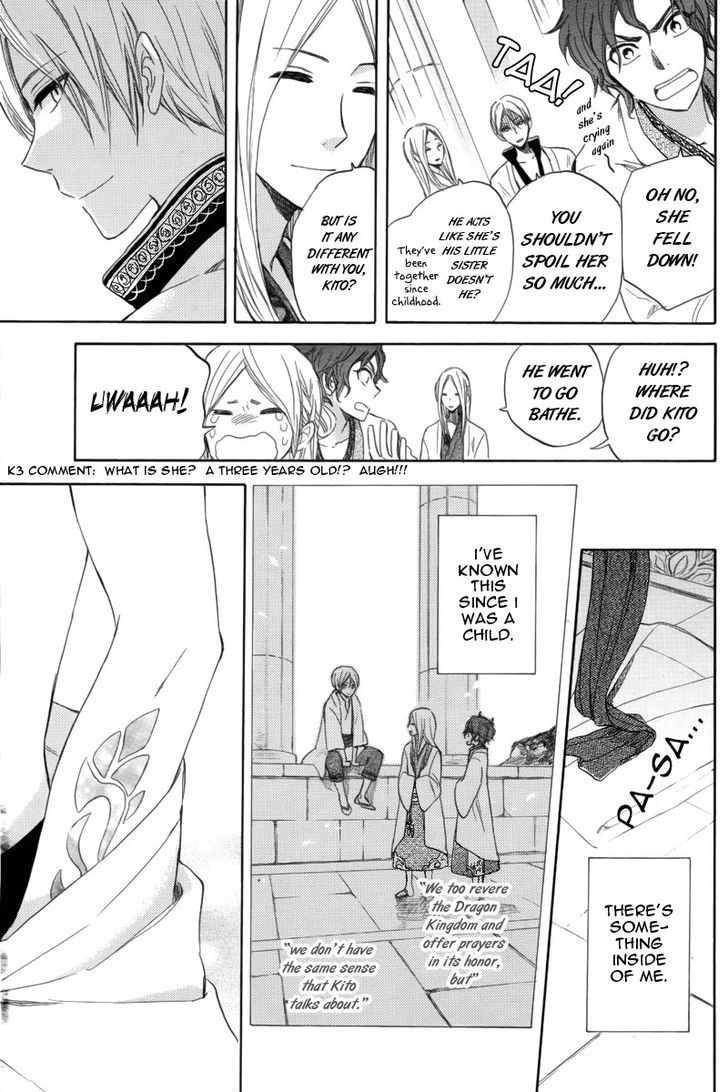 Otogibanashi no Fude Chapter 2 page 10 - Chapter 2 : Ryuu no Moriuta