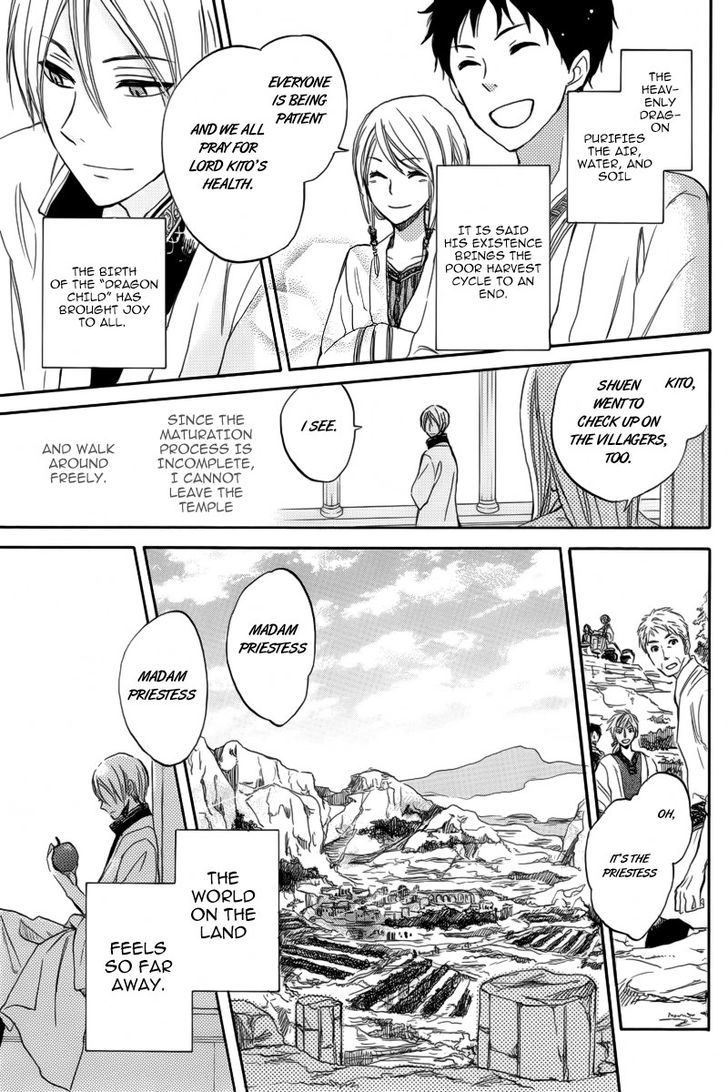 Otogibanashi no Fude Chapter 2 page 13 - Chapter 2 : Ryuu no Moriuta