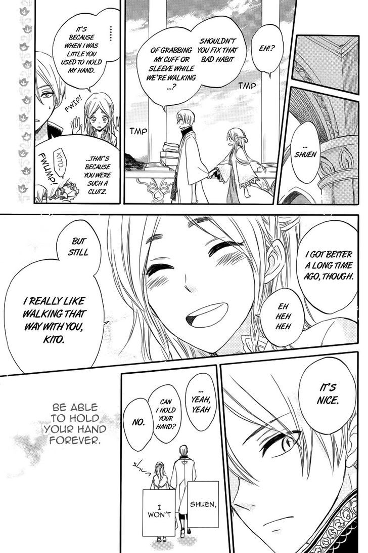 Otogibanashi no Fude Chapter 2 page 15 - Chapter 2 : Ryuu no Moriuta