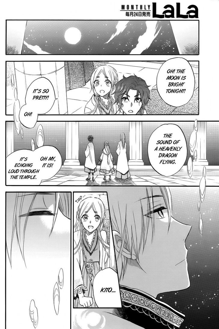 Otogibanashi no Fude Chapter 2 page 16 - Chapter 2 : Ryuu no Moriuta