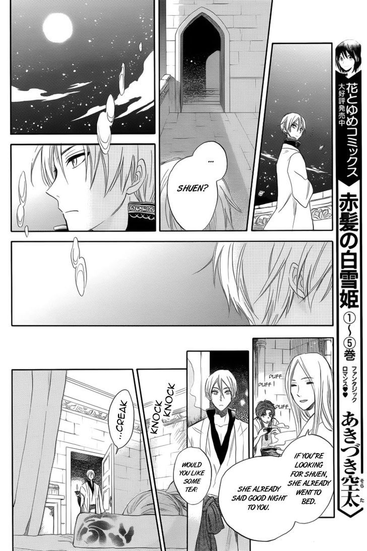 Otogibanashi no Fude Chapter 2 page 18 - Chapter 2 : Ryuu no Moriuta