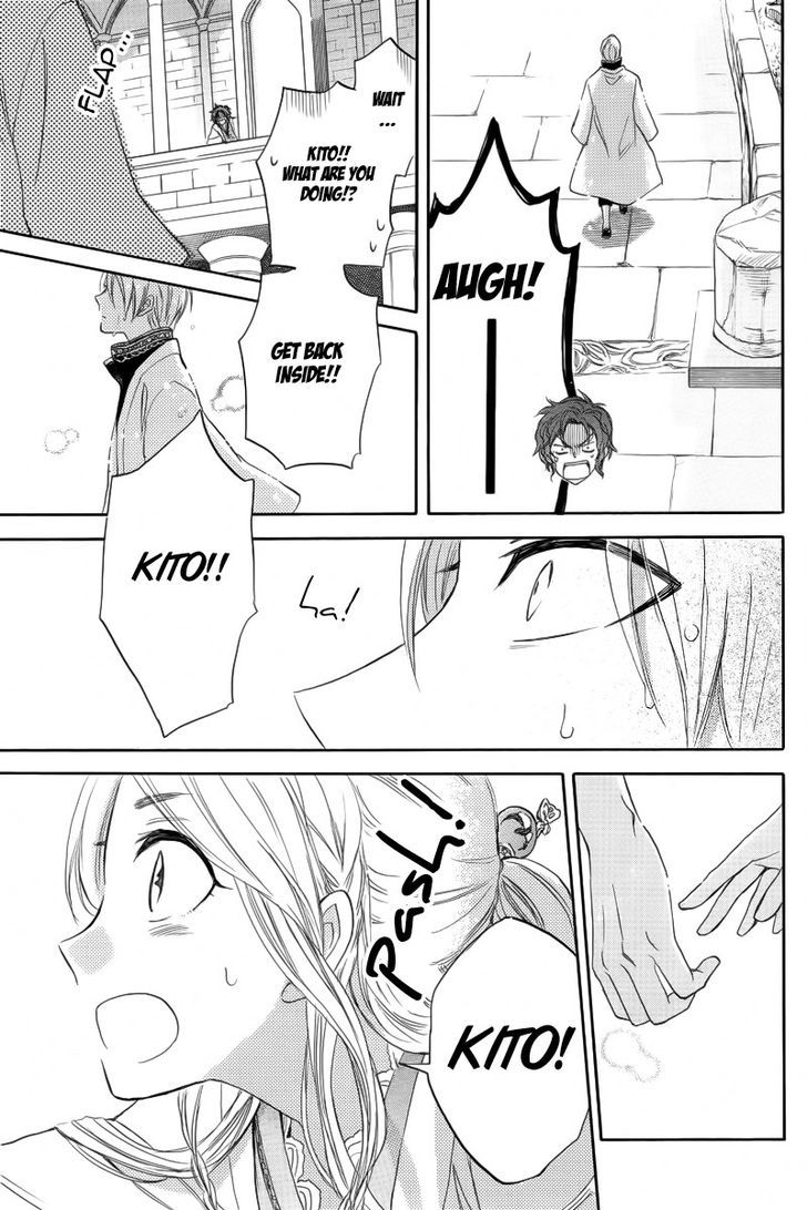 Otogibanashi no Fude Chapter 2 page 23 - Chapter 2 : Ryuu no Moriuta