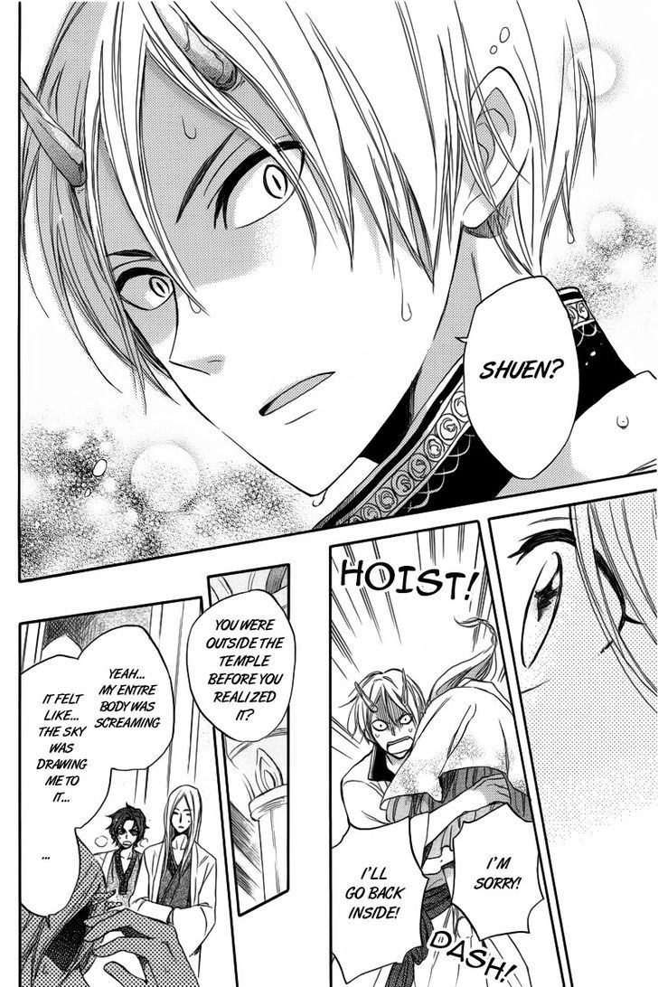 Otogibanashi no Fude Chapter 2 page 24 - Chapter 2 : Ryuu no Moriuta
