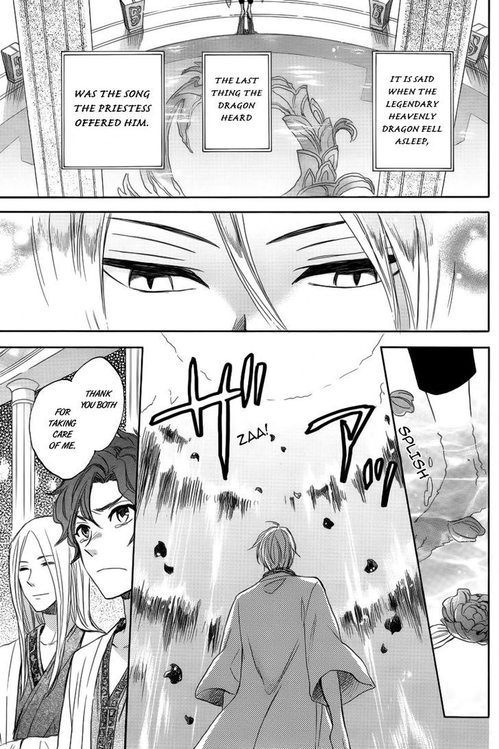 Otogibanashi no Fude Chapter 2 page 35 - Chapter 2 : Ryuu no Moriuta