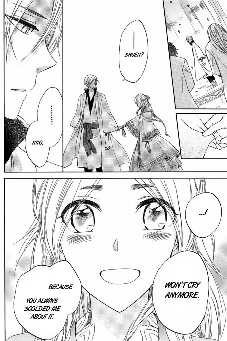 Otogibanashi no Fude Chapter 2 page 36 - Chapter 2 : Ryuu no Moriuta