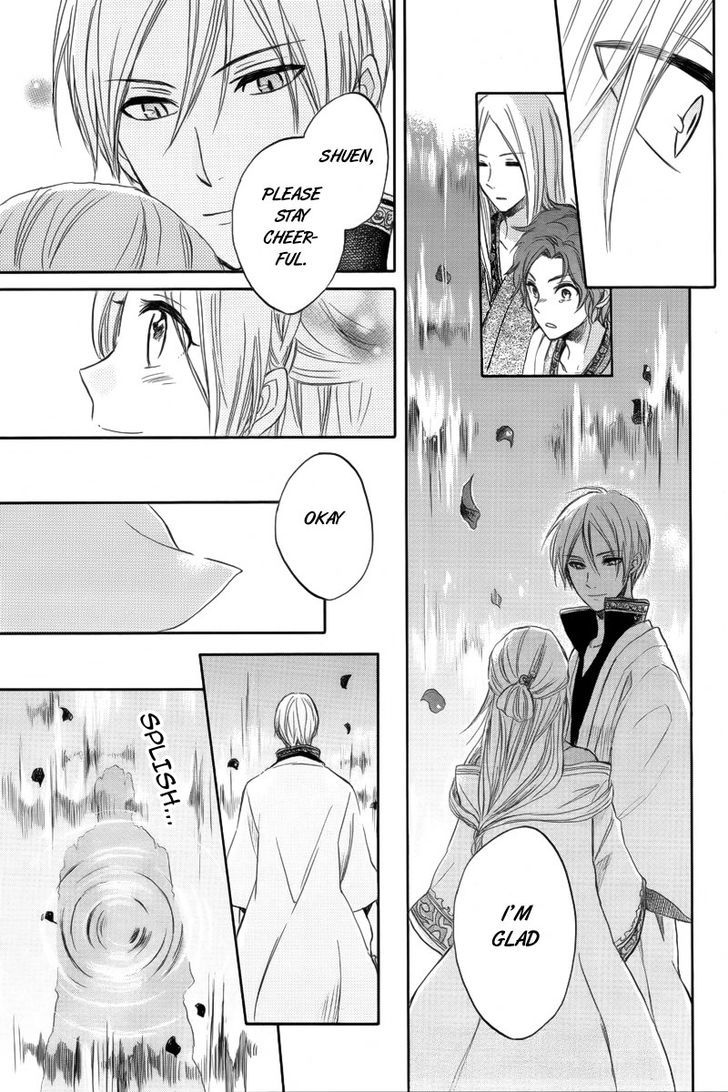 Otogibanashi no Fude Chapter 2 page 37 - Chapter 2 : Ryuu no Moriuta