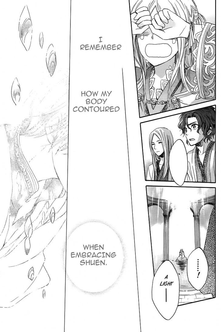 Otogibanashi no Fude Chapter 2 page 43 - Chapter 2 : Ryuu no Moriuta