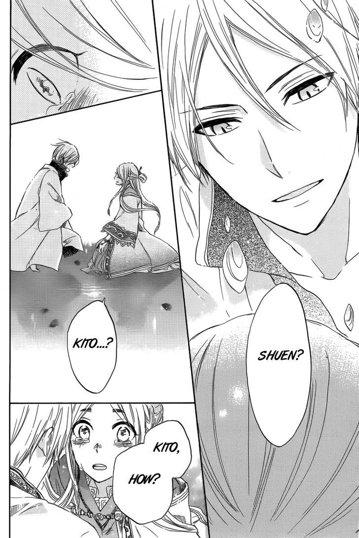 Otogibanashi no Fude Chapter 2 page 44 - Chapter 2 : Ryuu no Moriuta